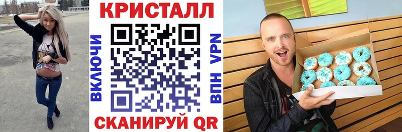 Амфетамин Розовый Ногинск