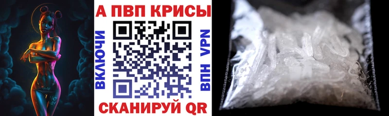 А ПВП мука  Ногинск 