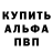 A-PVP мука The Vist