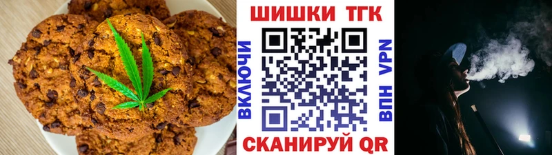 Cannafood марихуана  сайты даркнета формула  Ногинск 