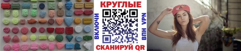где найти   Ногинск  ЭКСТАЗИ TESLA 