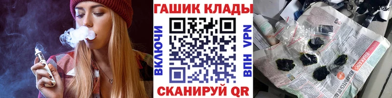 Гашиш Ice-O-Lator  Ногинск 