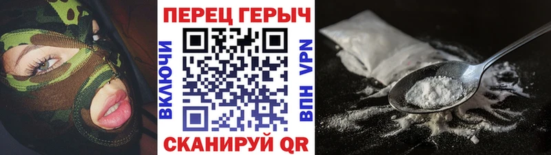Героин герыч  Ногинск 
