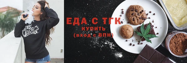 мескалин Горно-Алтайск