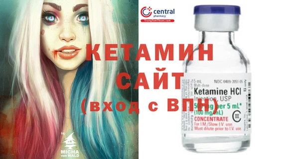 мескалин Горно-Алтайск