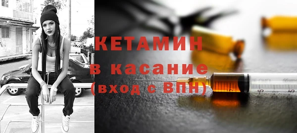 мескалин Горно-Алтайск
