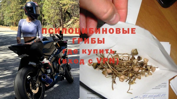 мескалин Горно-Алтайск