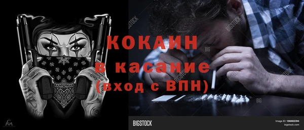 мескалин Горно-Алтайск