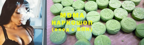 мескалин Горно-Алтайск