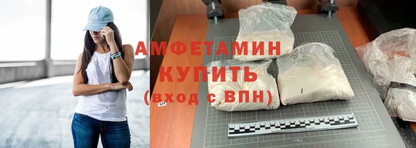 MESCALINE Горняк