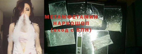 MESCALINE Горняк