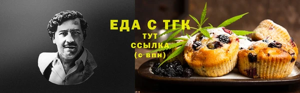 мескалин Горно-Алтайск