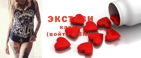 шишки Горнозаводск