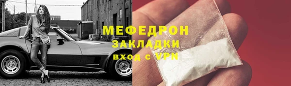 MESCALINE Горняк