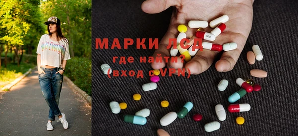 мескалин Горно-Алтайск