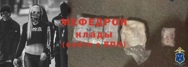 шишки Горнозаводск