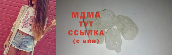 MESCALINE Горняк