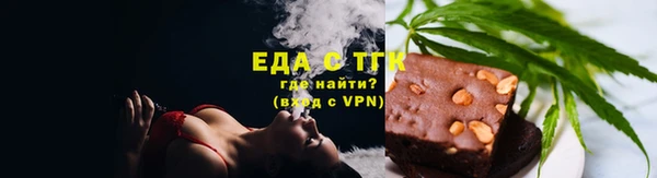 мескалин Горно-Алтайск