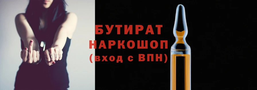 MESCALINE Горняк