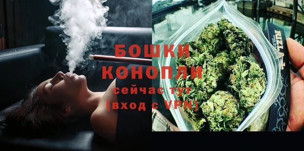 мескалин Горно-Алтайск