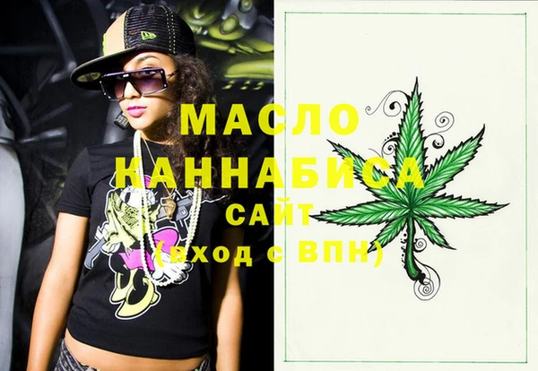 MESCALINE Горняк