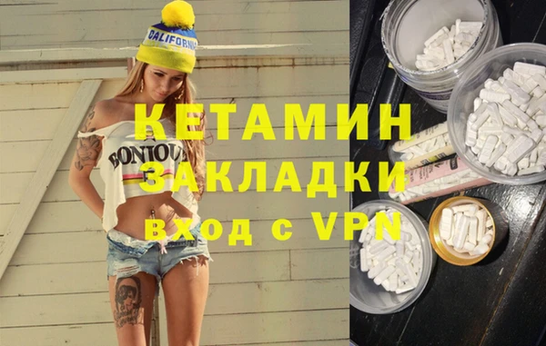 шишки Горнозаводск