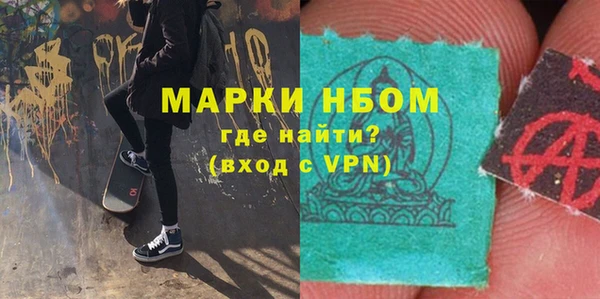 MESCALINE Горняк