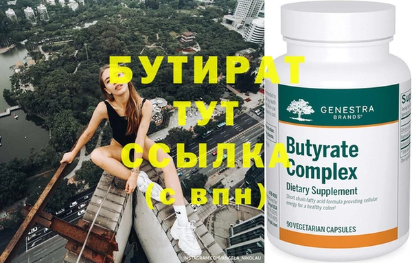 шишки Горнозаводск