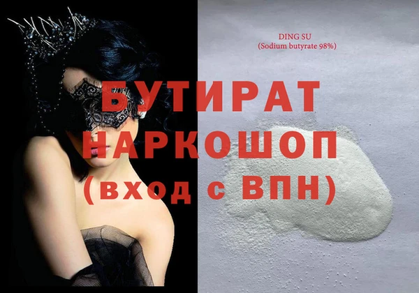 MESCALINE Горняк