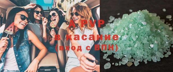 мескалин Горно-Алтайск