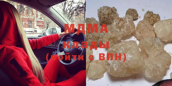 шишки Горнозаводск