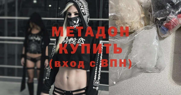 шишки Горнозаводск