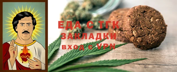 шишки Горнозаводск