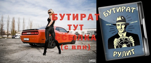 шишки Горнозаводск