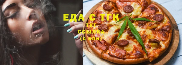 мескалин Горно-Алтайск