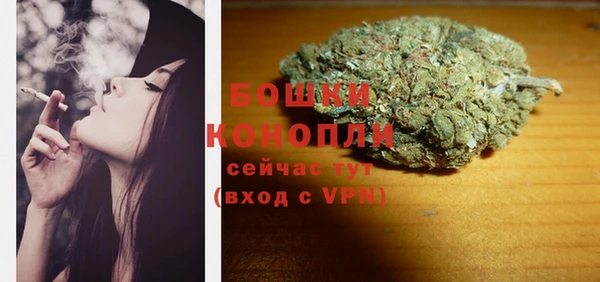 мескалин Горно-Алтайск