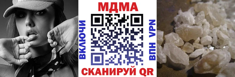 блэк спрут ссылки  Ногинск  МДМА VHQ 