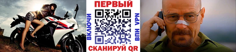 Первитин кристалл  Ногинск 